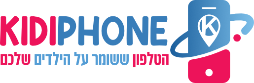 kidiphone – הטלפון ששומר על הילדים שלכם